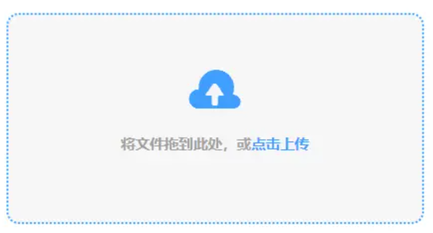 明升体育平台app首页使用讲解 - 添加文件